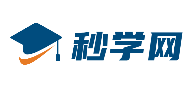 秒学网